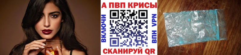 где продают наркотики  Задонск  APVP Соль 