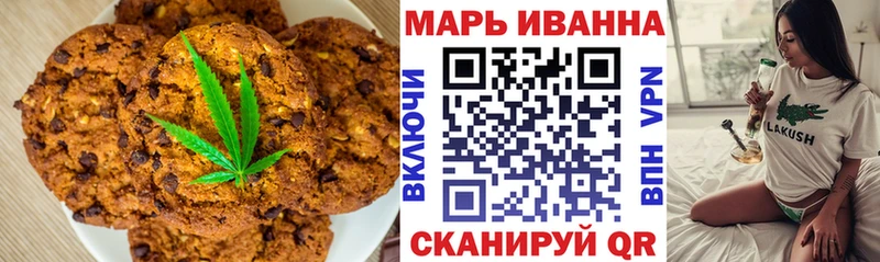 mega зеркало  Задонск  Печенье с ТГК конопля 