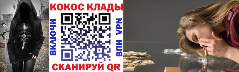 ссылка на мегу маркетплейс  Задонск  COCAIN VHQ 