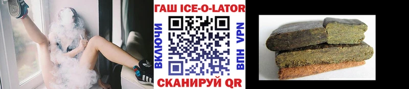 ГАШ Изолятор  Задонск 