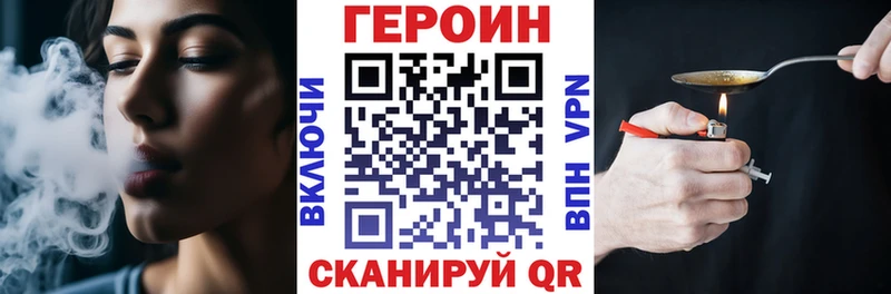 Героин Афган  KRAKEN онион  Задонск  где купить  