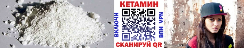 наркотики  мега ссылки  Кетамин VHQ  Задонск 