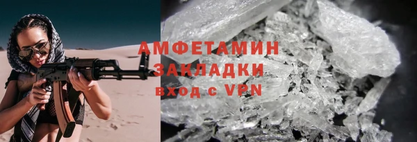 ALPHA PVP Алексин