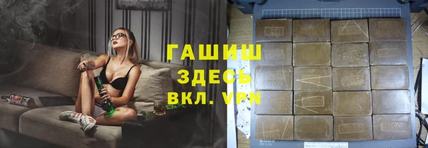 мескалин Алзамай
