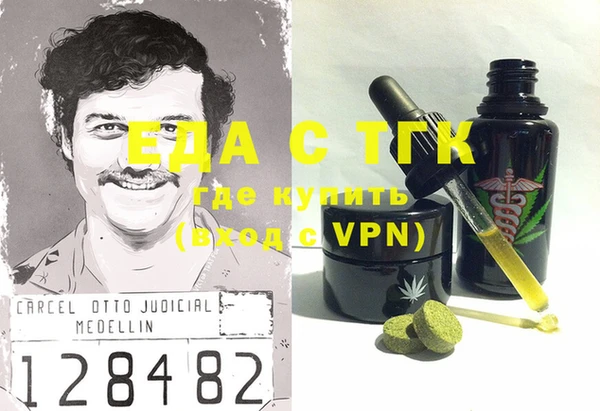 ALPHA PVP Алексин