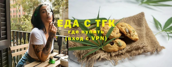 ALPHA PVP Алексин