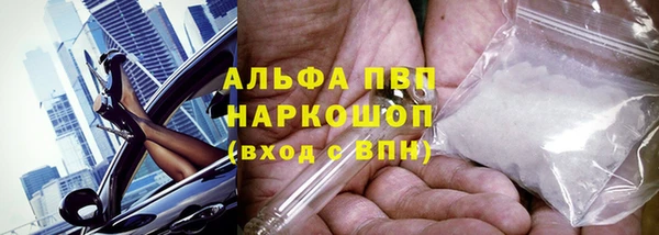 скорость Алексеевка
