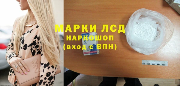 ALPHA PVP Алексин