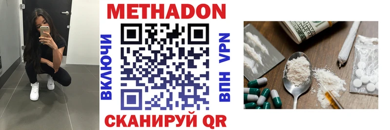 МЕТАДОН мёд  Задонск 