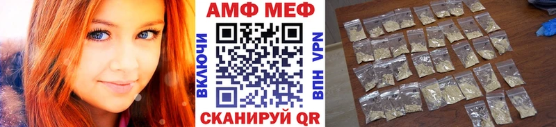 купить   hydra как зайти  Метамфетамин пудра  Задонск 