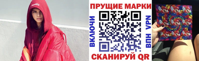 дарнет шоп  Задонск  Марки NBOMe 1500мкг 