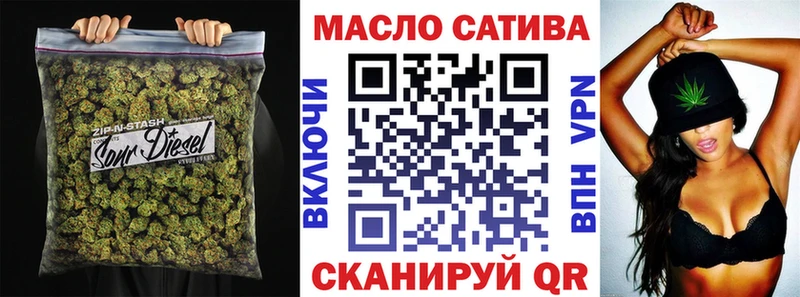 ТГК концентрат  MEGA рабочий сайт  Задонск 