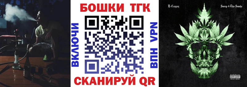 где купить наркоту  Задонск  Канабис THC 21% 